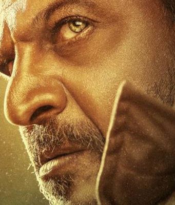 ಟ್ರೈಲರ್ | ‘ಭಜರಂಗಿ 2’ ಝಲಕ್; ಅನೂಹ್ಯ ಜಗತ್ತಿನ ಅನಾವರಣ