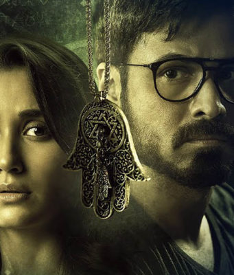 ಇಮ್ರಾನ್ ಹಶ್ಮಿ ‘ಡಿಬ್ಬಕ್’ ಟೀಸರ್ ರಿಲೀಸ್; ಅಕ್ಟೋಬರ್ 29ರಿಂದ ಪ್ರೈಮ್ನಲ್ಲಿ ಸಿನಿಮಾ