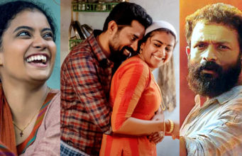 ಕೇರಳ ರಾಜ್ಯ ಚಲನಚಿತ್ರ ಪ್ರಶಸ್ತಿ ಘೋಷಣೆ; ‘ದಿ ಗ್ರೇಟ್ ಇಂಡಿಯನ್ ಕಿಚನ್’ ಅತ್ಯುತ್ತಮ ಸಿನಿಮಾ