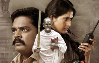 ‘ಆಕ್ಟ್ 1978’ ಸೇರಿ ಪನೋರಮಾಗೆ ನಾಲ್ಕು ಕನ್ನಡ ಸಿನಿಮಾ; ನವೆಂಬರ್ 21ರಿಂದ ಚಿತ್ರೋತ್ಸವ