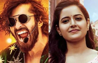 ಸದ್ದಿಲ್ಲದೆ ಚಿತ್ರೀಕರಣ ಪೂರ್ಣಗೊಳಿಸಿದ ಪವನ್ ಒಡೆಯರ್ ‘ರೇಮೊ’; ಇಶಾನ್ – ಆಶಿಕಾ ಜೋಡಿಯ ಸಿನಿಮಾ