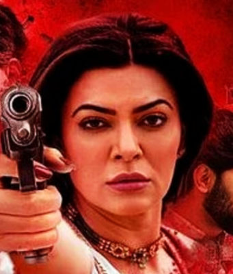 ಸುಶ್ಮಿತಾ ಸೇನ್ ಅಭಿನಯದ ರಸದೂಟ ಬಡಿಸುವ ‘ಆರ್ಯ 2’ ಸವಿಯಲು ಬೇಕಿರುವುದೇ ತಾಳ್ಮೆ