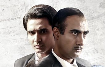 ಟ್ರೈಲರ್ | ಕೋರ್ಟ್ರೂಂ ಡ್ರಾಮಾ ‘420 IPC’; ZEE5 ನಲ್ಲಿ ಡಿಸೆಂಬರ್ 17ರಿಂದ