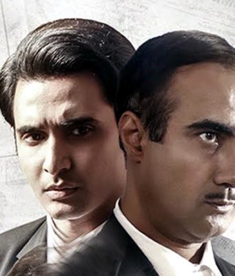 ಟ್ರೈಲರ್ | ಕೋರ್ಟ್ರೂಂ ಡ್ರಾಮಾ ‘420 IPC’; ZEE5 ನಲ್ಲಿ ಡಿಸೆಂಬರ್ 17ರಿಂದ