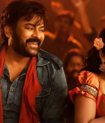 ವೀಡಿಯೊ | ಚಿರಂಜೀವಿ – ರೆಗಿನಾ ‘ಆಚಾರ್ಯ’ ಲಿರಿಕಲ್ ಸಾಂಗ್; ಫೆಬ್ರವರಿ 4ಕ್ಕೆ ಸಿನಿಮಾ