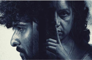 ಭೂತದ ಕತೆಯ ನೆಪದೊಂದಿಗೆ ಖಿನ್ನತೆಯ ನಿರೂಪಣೆ ‘ಭೂತಕಾಲಂ’