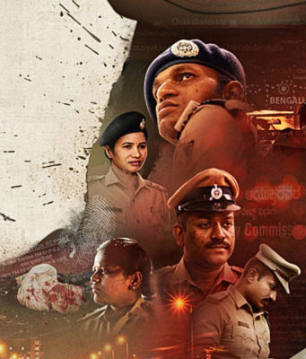 ಸೂಜಿಗಲ್ಲಿನಂತೆ ಸೆಳೆಯುವ ‘ಕ್ರೈಂ ಸ್ಟೋರಿಸ್: ಇಂಡಿಯಾ ಡಿಟೆಕ್ಟಿವ್ಸ್’