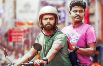 ಮನುಷ್ಯ ಸಂಬಂಧಗಳ ಆಪ್ತ ಚಿತ್ರಣ; ಸೈಬರ್ ಕ್ರೈಂ ಥ್ರಿಲ್ಲರ್ ‘ಆಪರೇಷನ್ ಜಾವ’