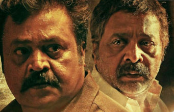 ಒಂದಾನೊಂದು ಕಾಲದಲ್ಲಿ ಇಬ್ಬರು ರಾಜರಿದ್ದರು…