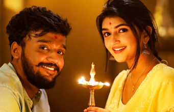 ಪ್ರೀತಿಗೆ ಪ್ರೀತಿಯೇ ಬೆಸುಗೆ; ಇದು ‘Bytwo ಲವ್’