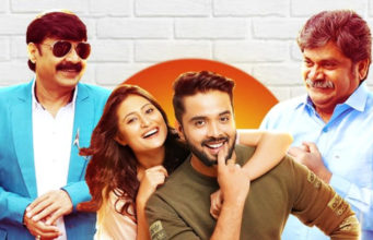 ರಿಲೀಸ್ ಆಯ್ತು ‘ಫ್ಯಾಮಿಲಿ ಪ್ಯಾಕ್’ ಟ್ರೈಲರ್; ಫೆ.17ರಿಂದ ಅಮೇಜಾನ್ ಪ್ರೈಮ್ನಲ್ಲಿ