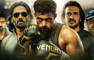 ‘ಗನಿ’ ಟ್ರೈಲರ್ | ವರುಣ್ ತೇಜ್ ನಟನೆಯ ಸಿನಿಮಾ ಏಪ್ರಿಲ್ 18ಕ್ಕೆ