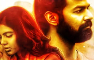 ಪ್ರೀತಿಯ ಕತೆ ಮತ್ತು ಪಾತ್ರಗಳೊಂದಿಗೆ ಗುರುತಿಸಿಕೊಳ್ಳುವ ಪ್ರೇಕ್ಷಕರು