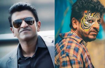 ಅಪ್ಪು ‘ಜೇಮ್ಸ್’ ಜೊತೆ ಶಿವರಾಜಕುಮಾರ್ ‘ಬೈರಾಗಿ’ ಟೀಸರ್