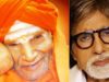 ‘ಸಿದ್ದಗಂಗಾ ಶ್ರೀ’ ಪಾತ್ರದಲ್ಲಿ ಅಮಿತಾಭ್ ಬಚ್ಚನ್?