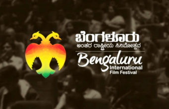 ಬೆಂಗಳೂರು ಸಿನಿಮೋತ್ಸವಕ್ಕೆ ಇಂದು ಚಾಲನೆ; ಮುಖ್ಯಮಂತ್ರಿ ಬೊಮ್ಮಾಯಿ ಅವರಿಂದ ಉದ್ಘಾಟನೆ
