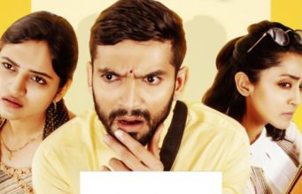 ‘ಕ್ಷಮಿಸಿ ನಿಮ್ಮ ಖಾತೆಯಲ್ಲಿ ಹಣವಿಲ್ಲ’ ಟ್ರೈಲರ್; ದಿಗಂತ್ ಸಿನಿಮಾ ಶೀಘ್ರ ತೆರೆಗೆ