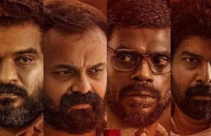 ನೈಜ ಘಟನೆ, ರಿಯಲಿಸ್ಟಿಕ್ ನಿರೂಪಣೆಯ ‘ಪಡ’