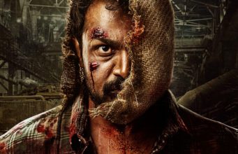 ಹೊಸಬರ ಜೊತೆ ಚಿನ್ನಾರಿಮುತ್ತ; ‘ರಾಘು’ ಫಸ್ಟ್ಲುಕ್ ರಿಲೀಸ್