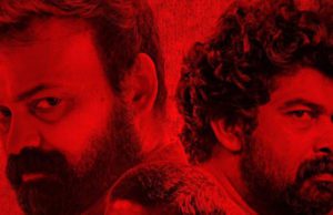 ನೈಜ ಘಟನೆ ಆಧರಿಸಿದ ಮಾನವ ಹಕ್ಕುಗಳ ಹೋರಾಟದ ಕಥನ