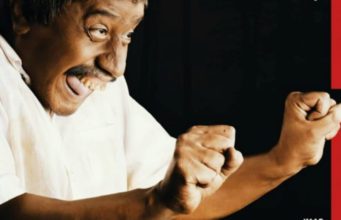 ಸಂಚಾರಿ ವಿಜಯ್ ಪರಿಸರ ಕವಿತೆ