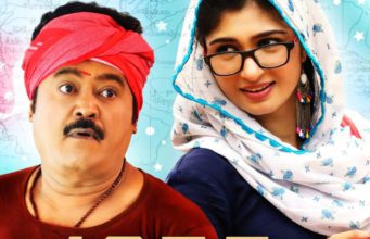 ಜಗ್ಗೇಶ್ – ವಿಜಯಪ್ರಸಾದ್ ‘ತೋತಾಪುರಿ’ ಸಿನಿಮಾ ಟ್ರೈಲರ್
