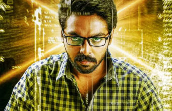 ದೇಸಿ ಅನ್ವೇಷಕರ ಬೆನ್ನುತಟ್ಟುವ ‘ಐಂಗರನ್’