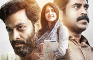 ಜನಗಣಮನ ತಲುಪಲು ಚಿತ್ರಕಥೆಯೇ ಬಹುದೊಡ್ಡ ಅಡ್ಡಿ