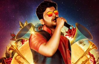 ‘ಆರ್ಕೇಸ್ಟ್ರಾ, ಮೈಸೂರು!’ ಟ್ರೈಲರ್; ಧನಂಜಯ್ ಅಂಡ್ ಫ್ರೆಂಡ್ಸ್ ಸಿನಿಮಾ