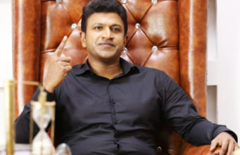 ಸುಂದರ ಕತೆ, ಕಾಡುವ ಅಪ್ಪು