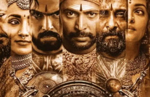 ಮಣಿರತ್ನಂ ‘ಪೊನ್ನಿಯಿನ್ ಸೆಲ್ವನ್’ ಟ್ರೈಲರ್; ಸೆಪ್ಟೆಂಬರ್ 30ಕ್ಕೆ ಸಿನಿಮಾ