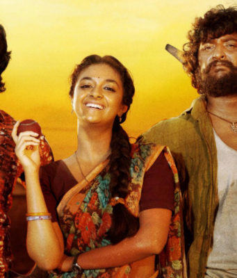 ಟ್ರೈಲರ್ | ನಾನಿ ನಟನೆಯ ‘ದಸರಾ’ ಸಿನಿಮಾ ಮಾರ್ಚ್ 30ರಂದು ತೆರೆಗೆ