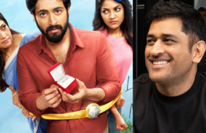 ಕರ್ನಾಟಕದಲ್ಲೂ ತೆರೆಕಾಣಲಿದೆ ‘LGM’ | ಧೋನಿ ನಿರ್ಮಾಣದ ಚೊಚ್ಚಲ ಸಿನಿಮಾ