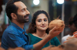 ಪಾಚುವಿನ ಅದ್ಭುತ ದೀಪ ‘ಪಾಚುವುಮ್ ಅದ್ಭುತ ವಿಳಕ್ಕುಂ’