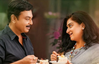 ನೈಜ ಘಟನೆಗಳನ್ನು ಆಧರಿಸಿ ಹೆಣೆದ ಕತೆಯ ಸಮರ್ಪಕ ಅಭಿವ್ಯಕ್ತಿ