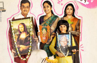 ‘ಮಾಯಾಬಜಾರ್ for sale’ | ZEE5 ತೆಲುಗು ವೆಬ್ ಸರಣಿ ಜುಲೈ 14ರಿಂದ