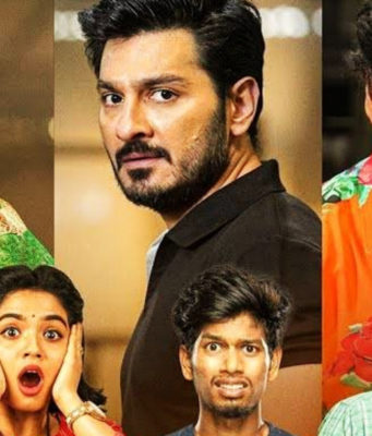 ‘ನಾರಾಯಣ & ಕೋ’ ಟ್ರೈಲರ್ | ಚಿನ್ನಾ ಪಾಪಿಸೆಟ್ಟಿ ನಿರ್ದೇಶನದ ತೆಲುಗು ಸಿನಿಮಾ