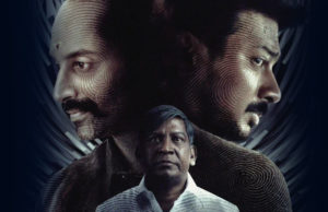 ‘ಮಾಮಣ್ಣನ್’ ಟ್ರೈಲರ್ ರಿಲೀಸ್ ಡೇಟ್ ಟ್ವೀಟ್ ಮಾಡಿದ ಸಂಗೀತ ಸಂಯೋಜಕ ರೆಹಮಾನ್