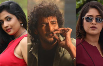 ‘ಬುದ್ಧಿವಂತ 2’ ಸೆಪ್ಟೆಂಬರ್ 15ಕ್ಕೆ ತೆರೆಗೆ | ಉಪೇಂದ್ರ ದ್ವಿಪಾತ್ರದಲ್ಲಿ ನಟಿಸಿರುವ ಸಿನಿಮಾ