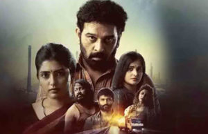 ‘ದಯಾ’ ಟ್ರೈಲರ್ | ಜೆ ಡಿ ಚಕ್ರವರ್ತಿ – ರಮ್ಯಾ ನಂಬೀಸನ್ ತೆಲುಗು ವೆಬ್ ಸರಣಿ