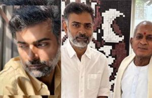 ಅಲ್ಫೋನ್ಸ್ ಪುತ್ರೆನ್ ‘ಗಿಫ್ಟ್’ ತಮಿಳು ಸಿನಿಮಾಗೆ ಇಳಯರಾಜ ಸಂಗೀತ