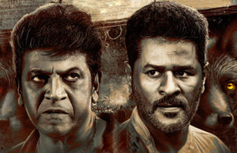 ‘ಕರಟಕ ದಮನಕ’ ಫಸ್ಟ್ಲುಕ್ | ಶಿವರಾಜಕುಮಾರ್ – ಪ್ರಭುದೇವ ಆಕ್ಷನ್ – ಥ್ರಿಲ್ಲರ್ ಸದಾಶಯದ ಕತೆಯಲ್ಲಿ ಲಾಜಿಕ್ ಹುಡುಕಾಟ - Kannadamojo360