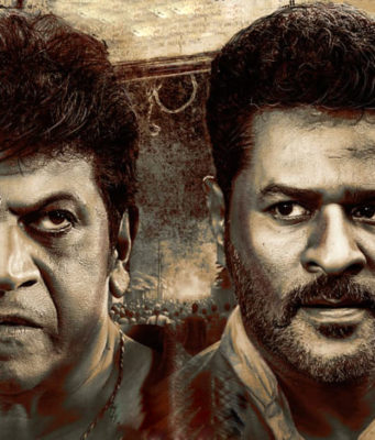 ‘ಕರಟಕ ದಮನಕ’ ಫಸ್ಟ್ಲುಕ್ | ಶಿವರಾಜಕುಮಾರ್ – ಪ್ರಭುದೇವ ಆಕ್ಷನ್ – ಥ್ರಿಲ್ಲರ್ ಸದಾಶಯದ ಕತೆಯಲ್ಲಿ ಲಾಜಿಕ್ ಹುಡುಕಾಟ - Kannadamojo360