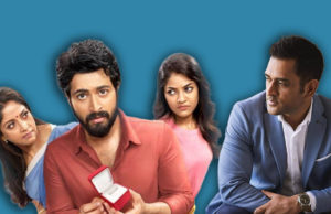 ‘LGM’ ಟ್ರೈಲರ್ | ಧೋನಿ ನಿರ್ಮಾಣದ ರೊಮ್ಯಾಂಟಿಕ್ ಕಾಮಿಡಿ ತಮಿಳು ಸಿನಿಮಾ