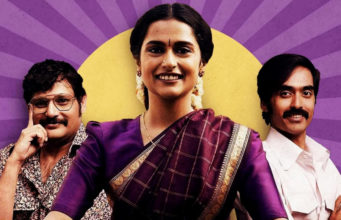 ಸರಳ ಕತೆ ಮತ್ತು ನಿರೂಪಣೆ, ರೆಟ್ರೋ ದಿನಗಳ ಮೆಲುಕು – ‘ಆಚಾರ್ & ಕೋ’