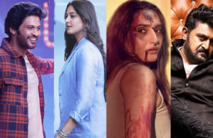 ಆಗಸ್ಟ್ 4 | ಥಿಯೇಟರ್ಗಳಲ್ಲಿ ಬಿಡುಗಡೆಯಾದ ಸಿನಿಮಾ Updates