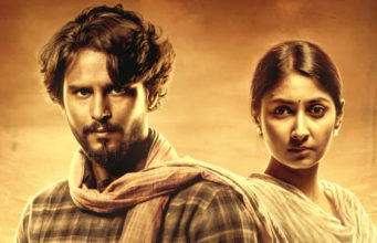 ನವೀನ್ ಶಂಕರ್ – ಅರ್ಚನಾ ಜೋಯಿಸ್ ‘ಕ್ಷೇತ್ರಪತಿ’ | ಆಗಸ್ಟ್ 18ರಂದು ಸಿನಿಮಾ ತೆರೆಗೆ