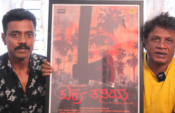 ರಾಘು ಶಿವಮೊಗ್ಗ ‘ತುಕ್ರ – ತನಿಯ’ ಸಿನಿಮಾ | ಟೈಟಲ್ ಲಾಂಚ್ ಮಾಡಿದ ದುನಿಯಾ ವಿಜಯ್