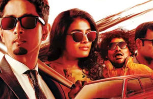 ಗಟ್ಟಿಯಿಲ್ಲದ ಕತೆ, ಅಯೋಮಯ ನಿರೂಪಣೆ