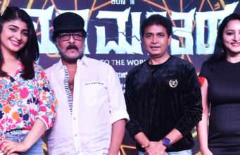 ‘ಛೂ ಮಂತರ್’ ಟೈಟಲ್ ಟ್ರ್ಯಾಕ್ ಬಿಡುಗಡೆ | ಶರಣ್, ಅದಿತಿ, ಮೇಘನಾ ನಟನೆಯ ಸಿನಿಮಾ